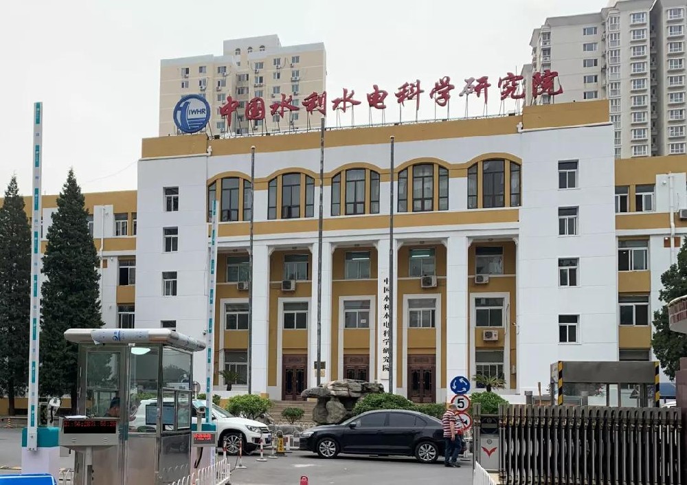 中國水利水電科學研究院購買雲唐儀器